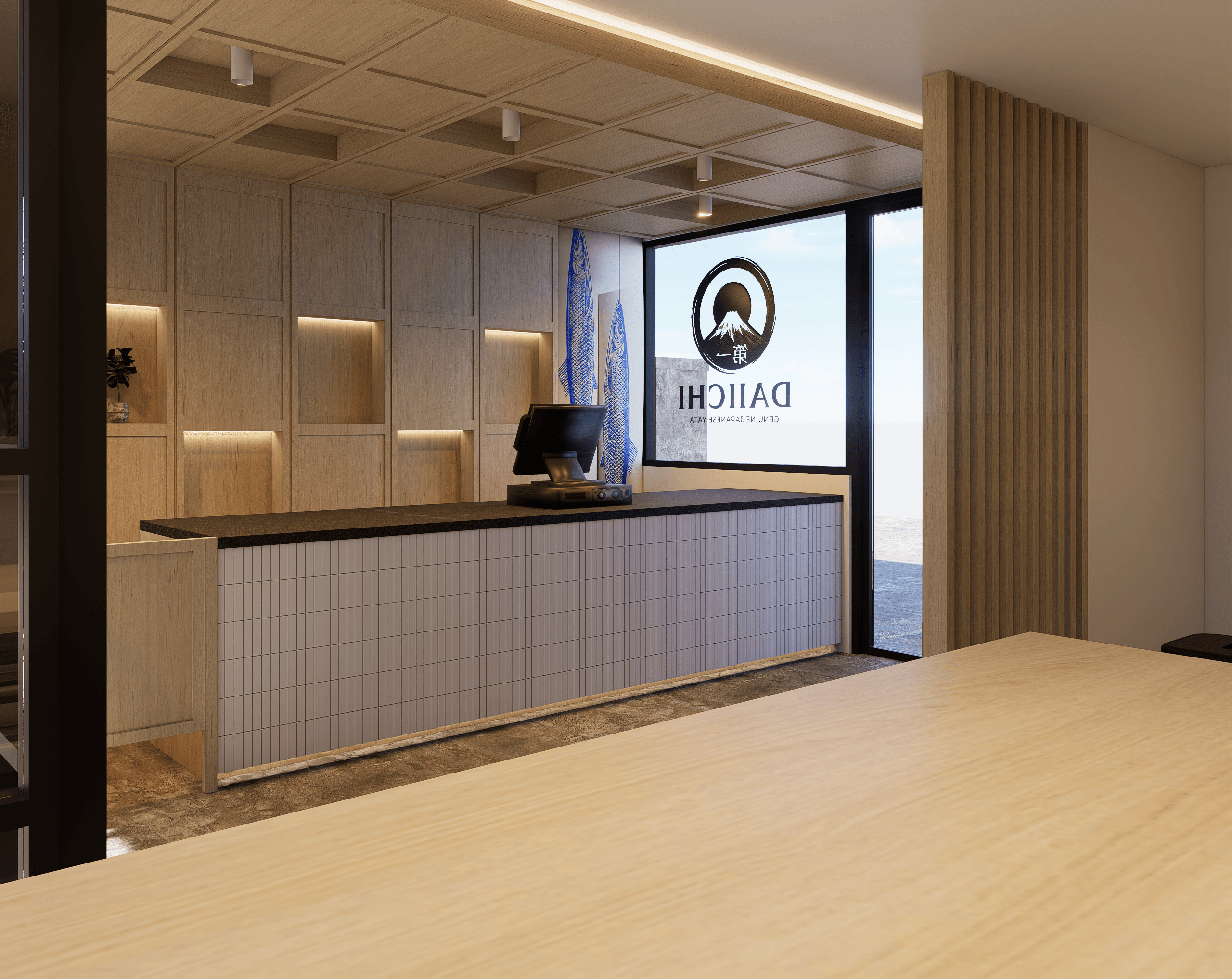 Daiichi Restaurant - 1